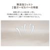 BRILBE Fitted Sheets Set of 2 Double Gauze Cotton Breathable Baby Regular Size 70 X 120 Cm Double Gauze Cotton of 70 X 120 Additive-free 100% (Gauze