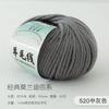 50g 100% Australian Merino Pure Wool Thread, 4mm Baby Wool DIY Hand Knitted Crochet Scarf Clothes Yarn Clothes Hats