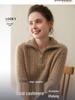 Women's Thickened Cashmere Half-Zip Knit Sweater - Loose Fit, Soft, Turn-Down Collar for Autumn and Winter