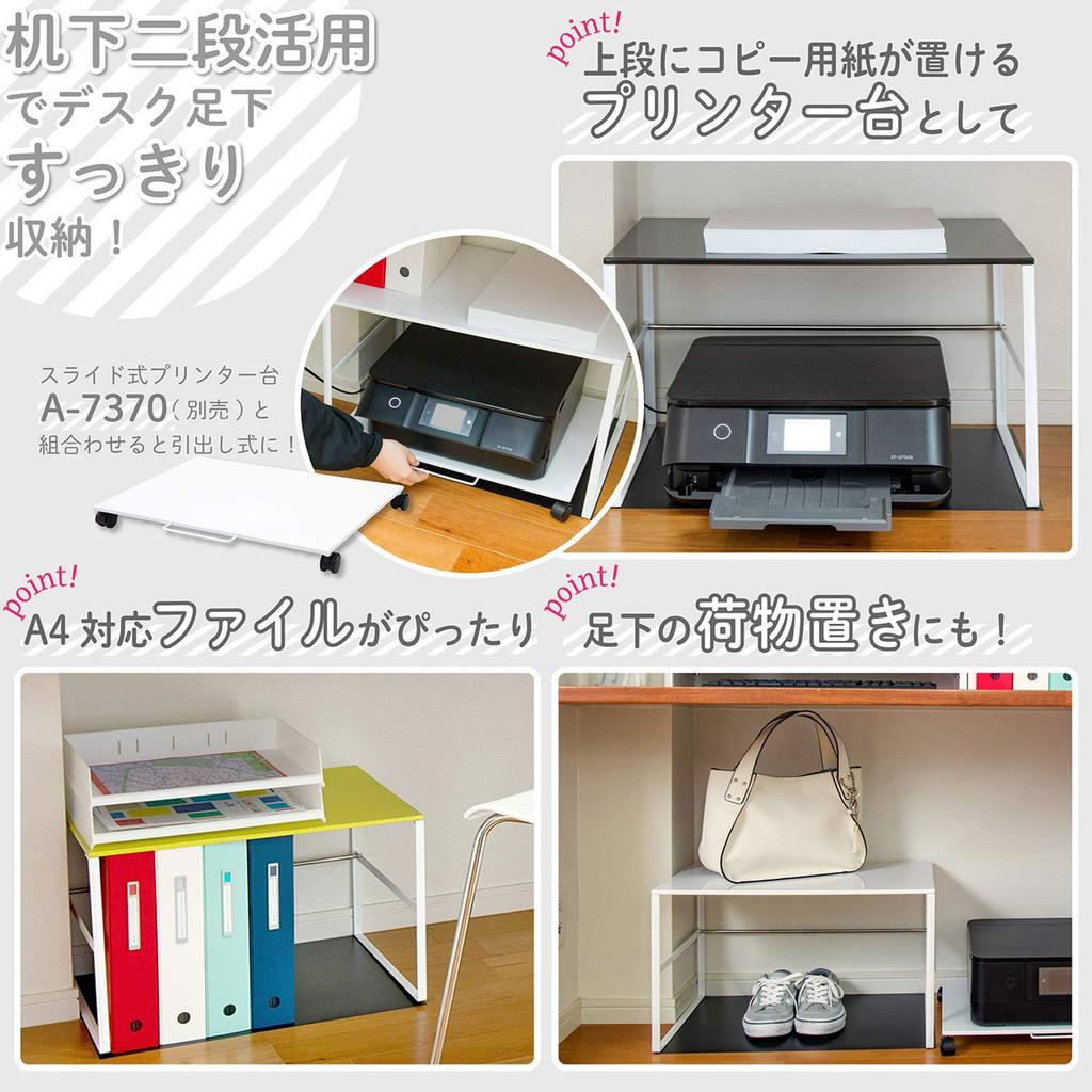 LIHIT LAB Computer Stand, Monitor Stand, Under-Desk Stand, Yellow-Green, 52cm Wide X 35cm Deep X 31.7cm High, 15kg Load Capacity, A7360-6
