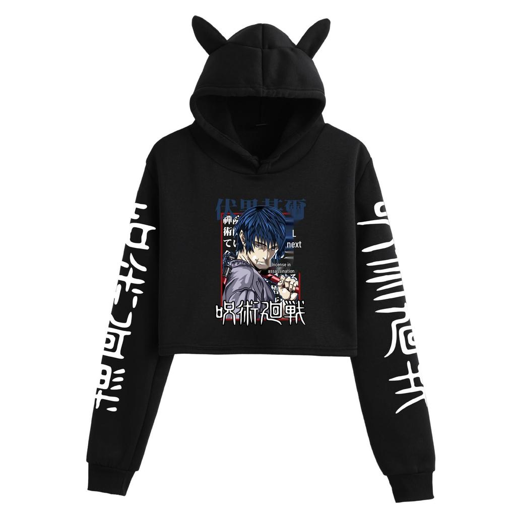 Jujutsu Kaisen Damen Kapuzenpullover mit Katzenohren