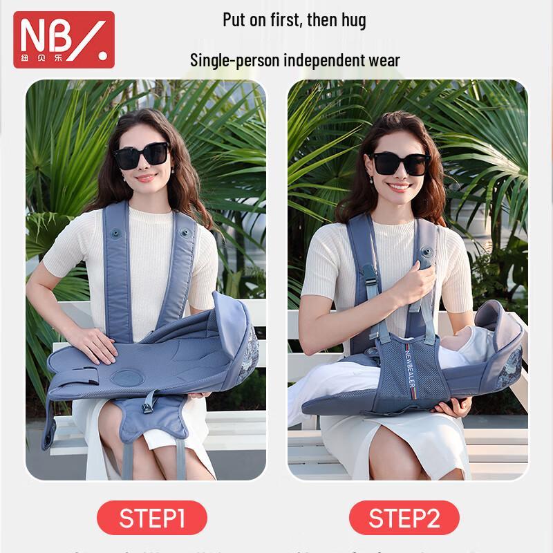 Naturaipro Newborn Horizontal Baby Carrier