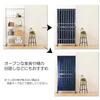 Noren 180cm Optical Illusion Japanese Tension Room Dressing Privacy Screen Next.design Curtain, Tall, Design, Prison, Jail, Cage, Fun, Unique, Long,