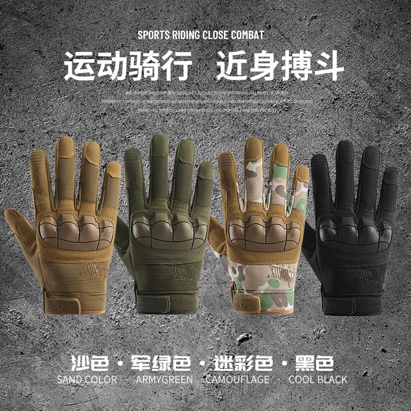 Protective Windproof, Non-slip and Wear-resistant Cycling Fitness Gloves Full Finger