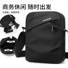 Trendy Business Men's Crossbody Bag Leisure Travel Portable Bag for Work Commuter Large Capacity Waterproof Shoulder Bag