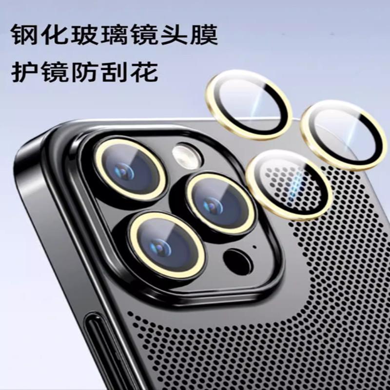Summer Breathable for Iphone16 Electroplating Heat Dissipation Mobile Phone Case Apple 15promax Mesh PC Protective Case 14