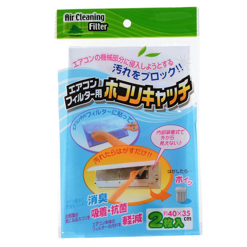 

Фильтрующий экран для пыли Улучшает качество воздуха Очищает фильтрующий экран Содействует здоровому воздуху Уменьшает количество аллергенов в воздухе Воздух без пыли