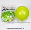 Windmill Pattern 10" Round Latex Balloons - Pack of 100 for Weddings & Birthdays