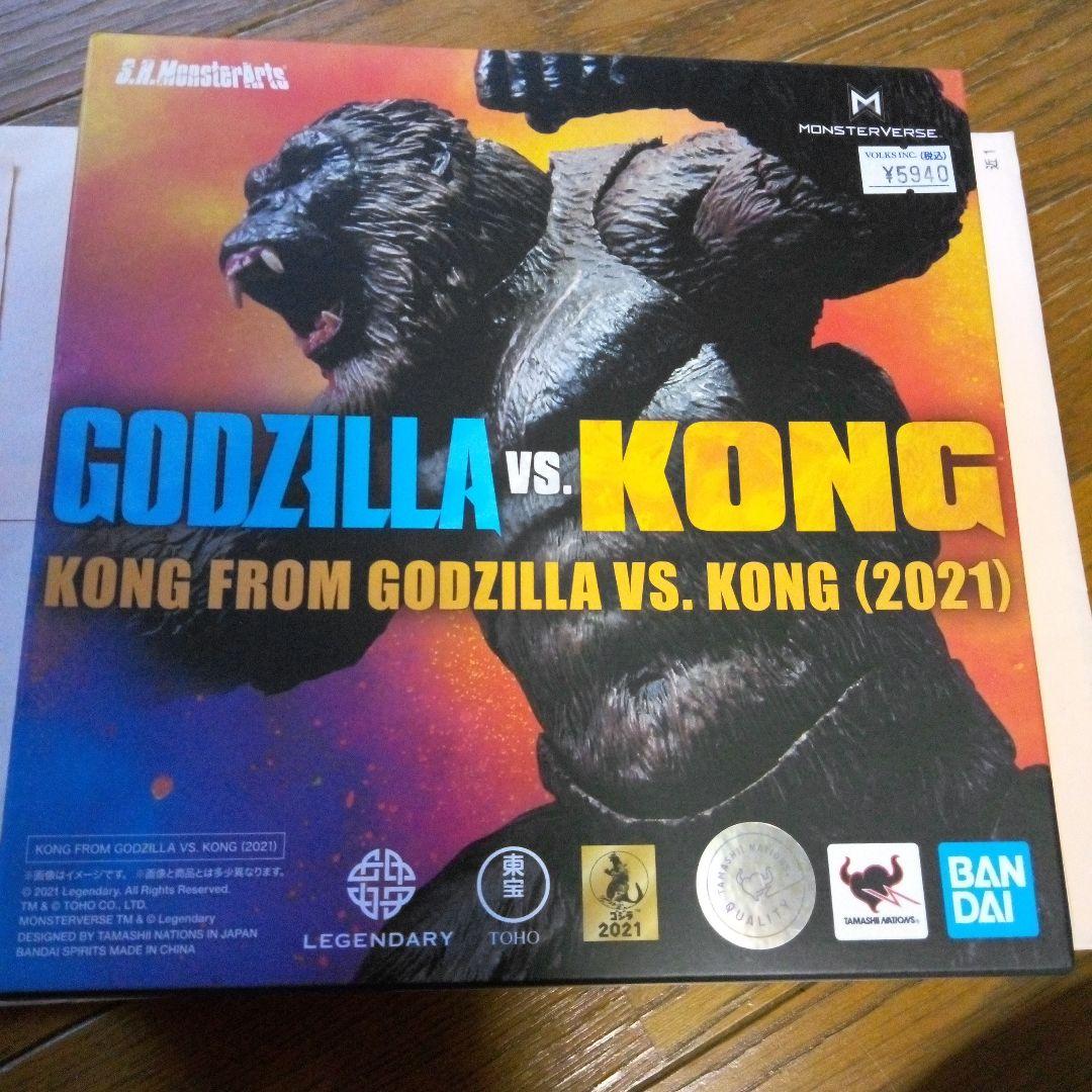 

[USED] Figure Arts King Kong