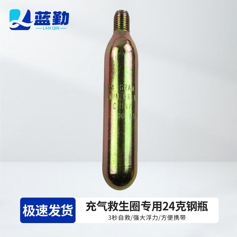 Lanqin Automatic Inflatable Life Belt