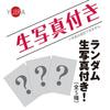 DURA (Japanische Marke) YUIRA AMAZING HOLE AIKA [Nur für den Inlandverkauf] [2-Schicht-Struktur] [Mit Foto] / Onahole Onaho Onahole Eng