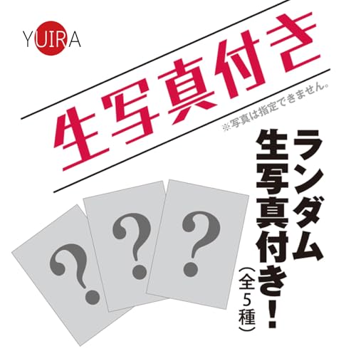 DURA (Japanische Marke) YUIRA AMAZING HOLE AIKA [Nur für den Inlandverkauf] [2-Schicht-Struktur] [Mit Foto] / Onahole Onaho Onahole Eng