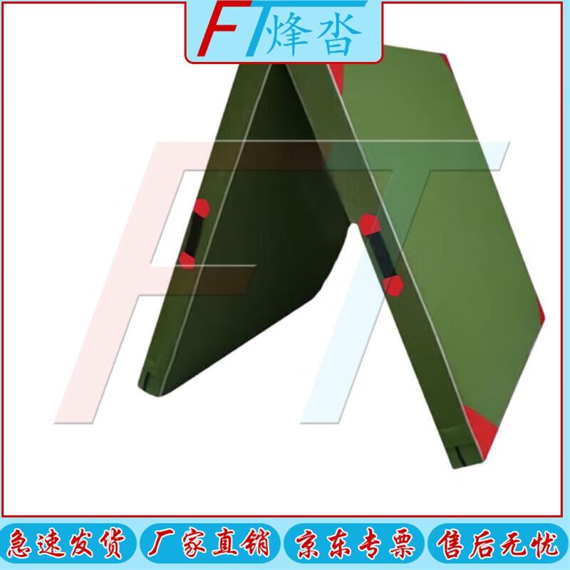 Fengta Sit-up & Fitness Training Mat