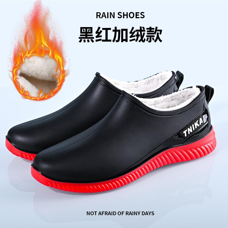 Low-top Non-slip Waterproof Shoes Fashion Overshoes Kitchen Chef Rain Shoes Men's Rubber Shoes Rain Boots Couple Four Seasons Work Short Tube