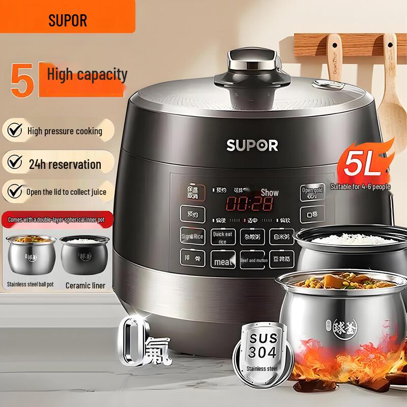 SUPOR 5L Electric Pressure Cooker