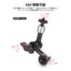 SmallRig Magic Super Articulating Magic Monitor Arm with Crab Clamp KBUM2730B 5.5-inch (14cm) Arm, Clamp, Arm, -