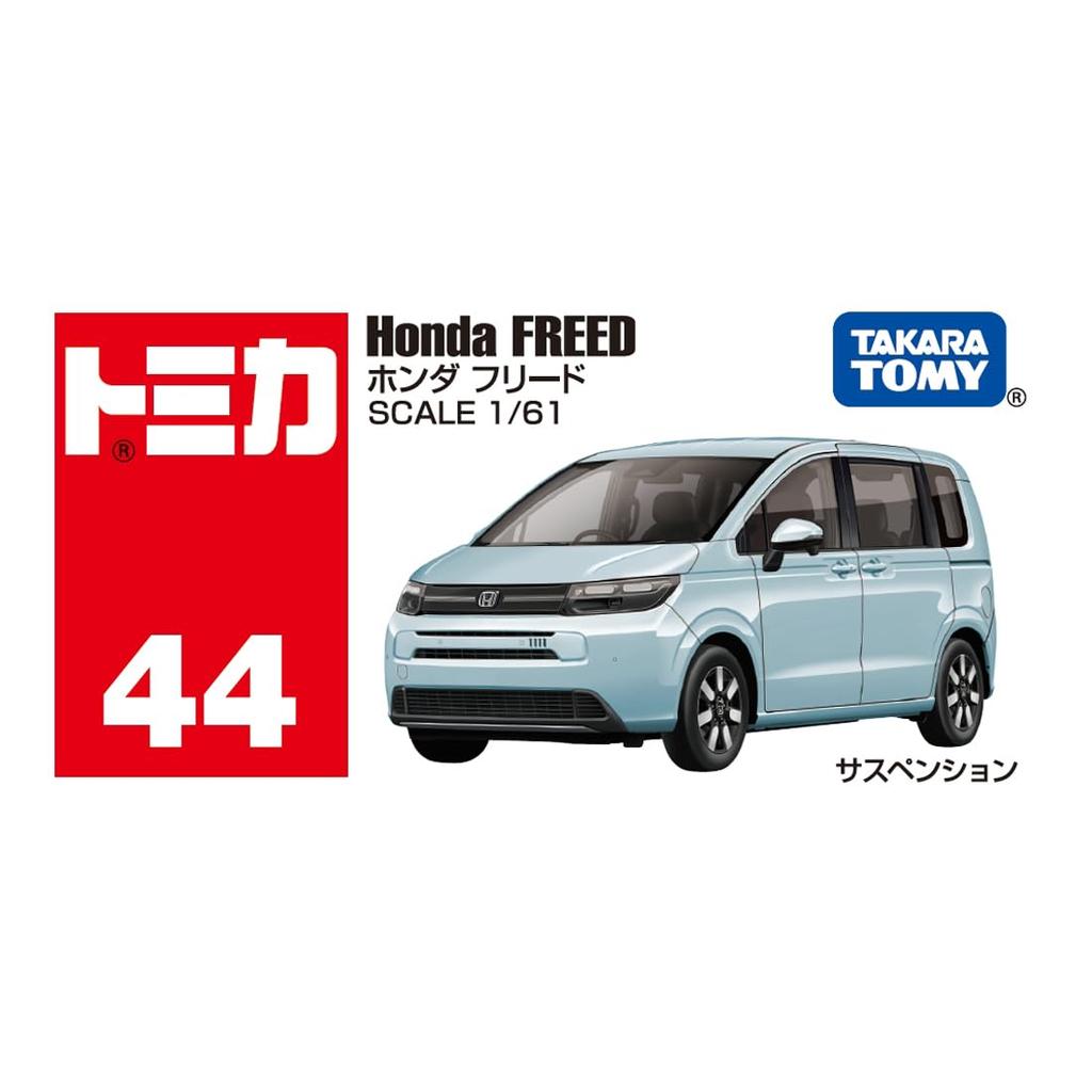 TAKARA TOMY Tomica No. 44 Honda Freed Miniature Car Toy for Ages 3 and Up