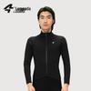 Lampaida Men's Fleece Windproof Cycling Jacket - Autumn/Winter