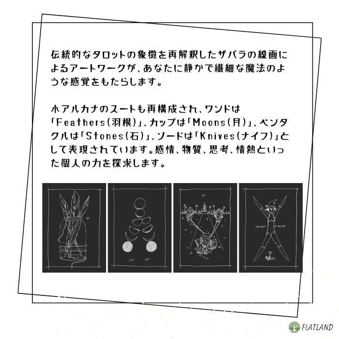 Tarot Reading Japanese Instruction Manual Authentic Tarot 78 Cards Wanderer's Tarot, Instructions, Included, Cards,