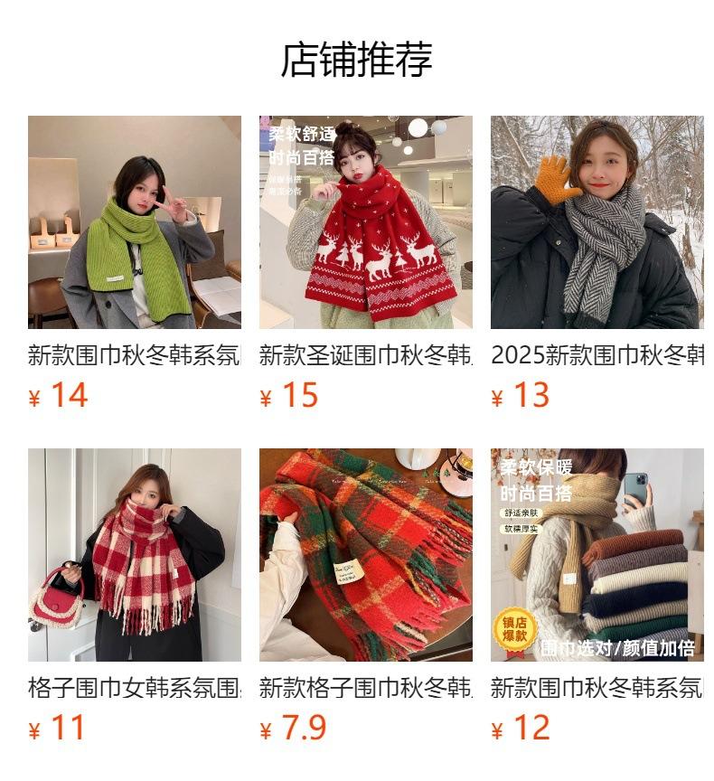Plaid scarf women's Korean atmosphere imitation cashmere shawl autumn and winter new Korean version versatile warm atmosphere scarf