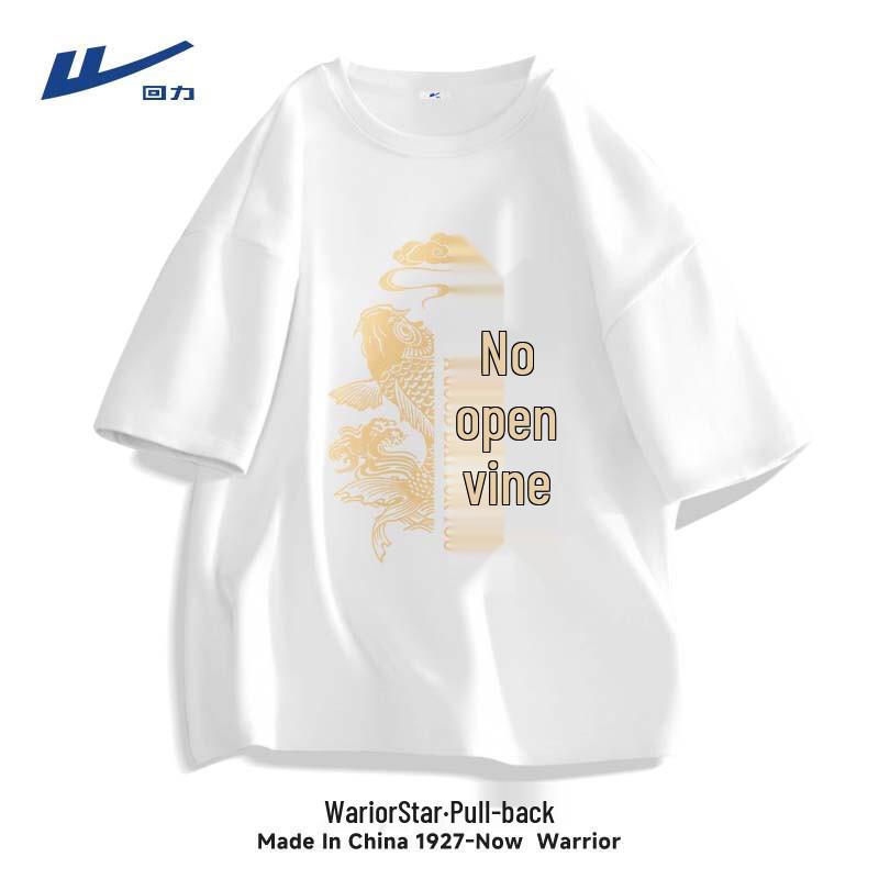 

Warrior Unisex Gaokao Exam Victory Short Sleeve T-Shirt 2XL