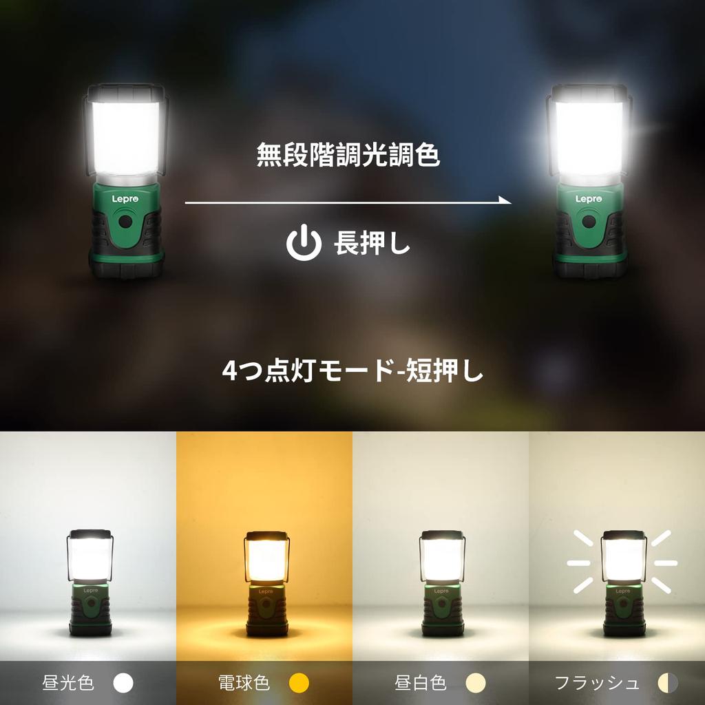 Lepro LED-Laterne, batteriebetrieben mit AA-Batterien, für Solo-Camping. [Ultra-kompakt, Hohe Helligkeit, Umschaltbar zwischen Tageslicht und Warmweiß, 4 Beleuchtungsmodi]