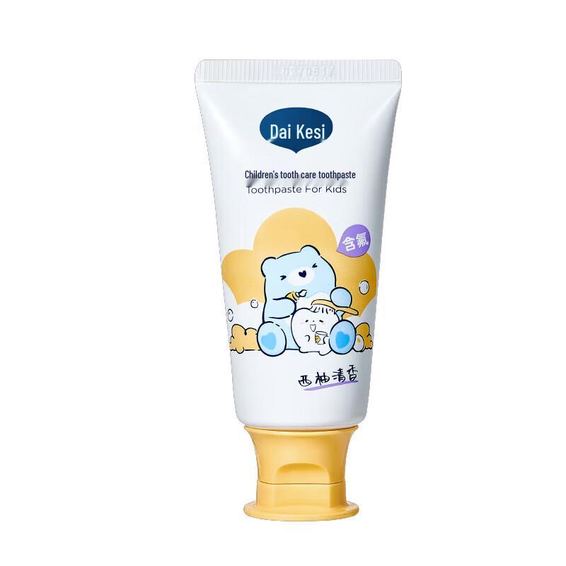 Dai Ke Si Children s Grapefruit Flavor Toothpaste (2-Pack with Brush)