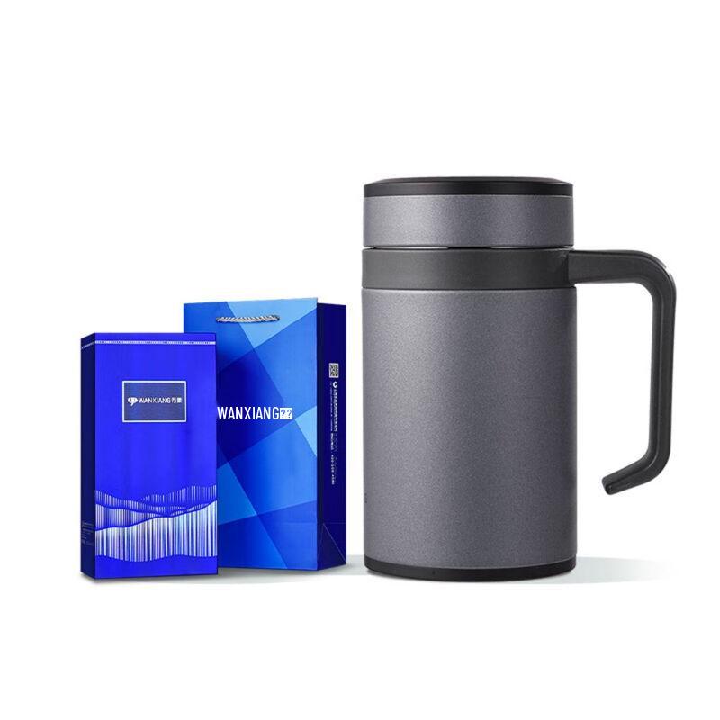 Wanxiang S26L Insulated Office Tea Mug with Handle