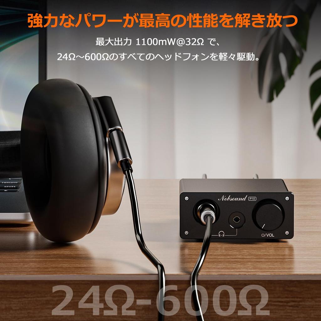 Nobsound P10 Headphone 30V Boost Equipped with Interchangeable 1100mW Dual Compact Headphone Amplifier Amplifier, Circuit, Op-Amp, Output,