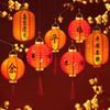 With Lighting Chinese Lantern DIY Materials With Handle Handmade New Year Lantern Decors Glowing Good Luck Party Glowing Lantern