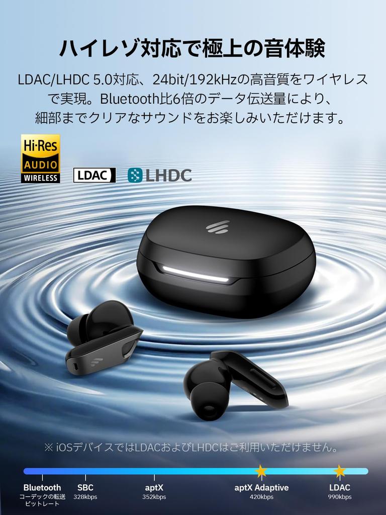 Edifier NeoBuds Pro 3 Bluetooth Noise Cancelling Earphones Hi-Res Audio 50dB ANC 36-Hour Battery 8-Microphone AI Calling Spatial Audio LDAC LHDC