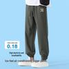 Baleno Men's S&K Ice Silk Jogger Pants