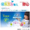 Kutsuwa Pen Pearl Sky CX300SB Case, Clarino, Lightweight, 1-Door, Blue,