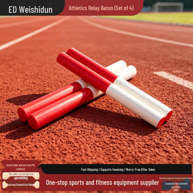 Weishidun Track & Field Relay Batons