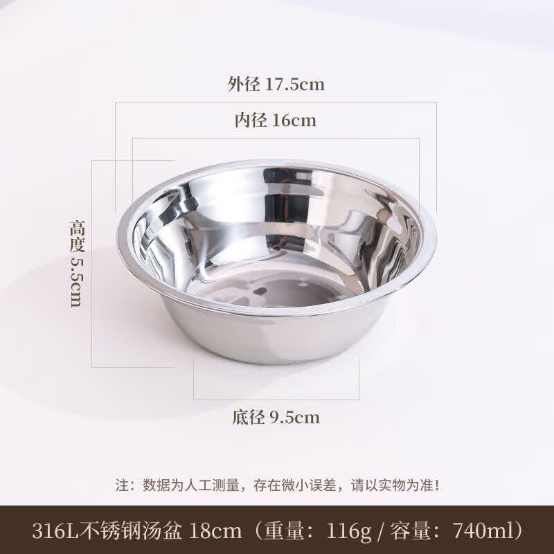 

OEING Stainless Steel Soup & Prep Bowl