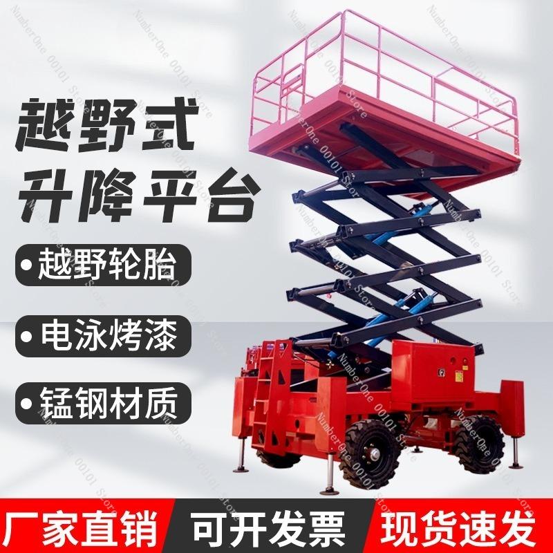 Electric Drive Off-Road Aerial Work Platform, Self-Propelled Electric Lift, Mobile Hydraulic Scissor Lift for Safe Heights