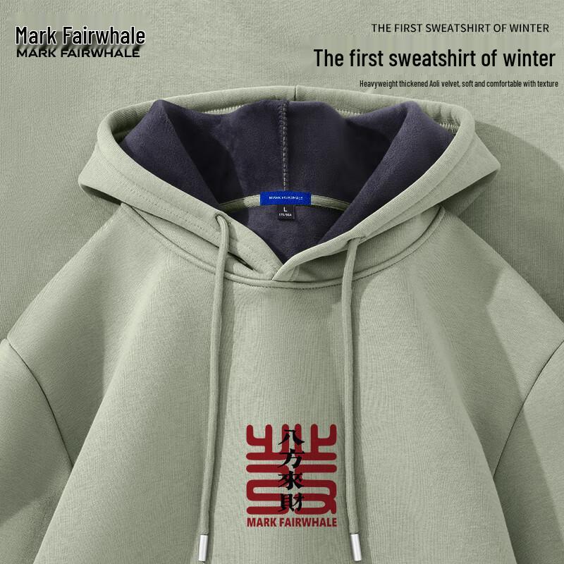 Mark Fairwhale Men's Heavyweight Fleece Hoodie