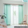 Toso Curtain Rail, 1.2m-2.0m, Medium, Wood Grain, Double, Telescopic, Pole, Ring Runner, 30009553