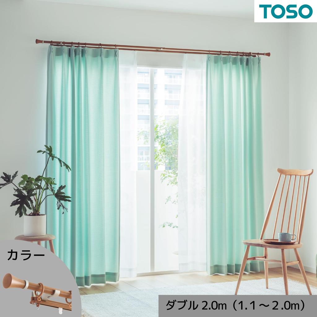 Toso Curtain Rail, 1.2m-2.0m, Medium, Wood Grain, Double, Telescopic, Pole, Ring Runner, 30009553