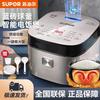 SUPOR Rice Cooker with Large Capacity Anti-Stick Inner Pot