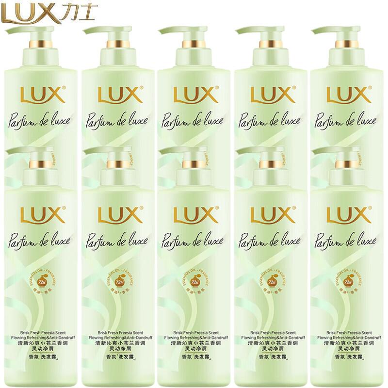 

LUX Freesia Fantasy Scented Shampoo