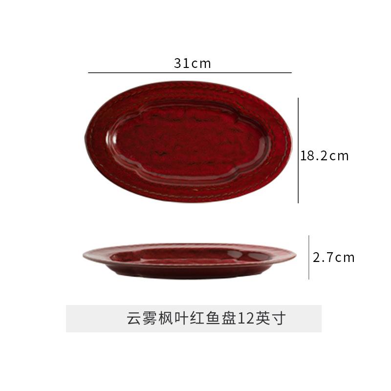 Red Ceramic Plate American Ceramic Fish Plate Household Cutlery Steak Plates Home Garden Kitchen Dining Bar Tableware Plates