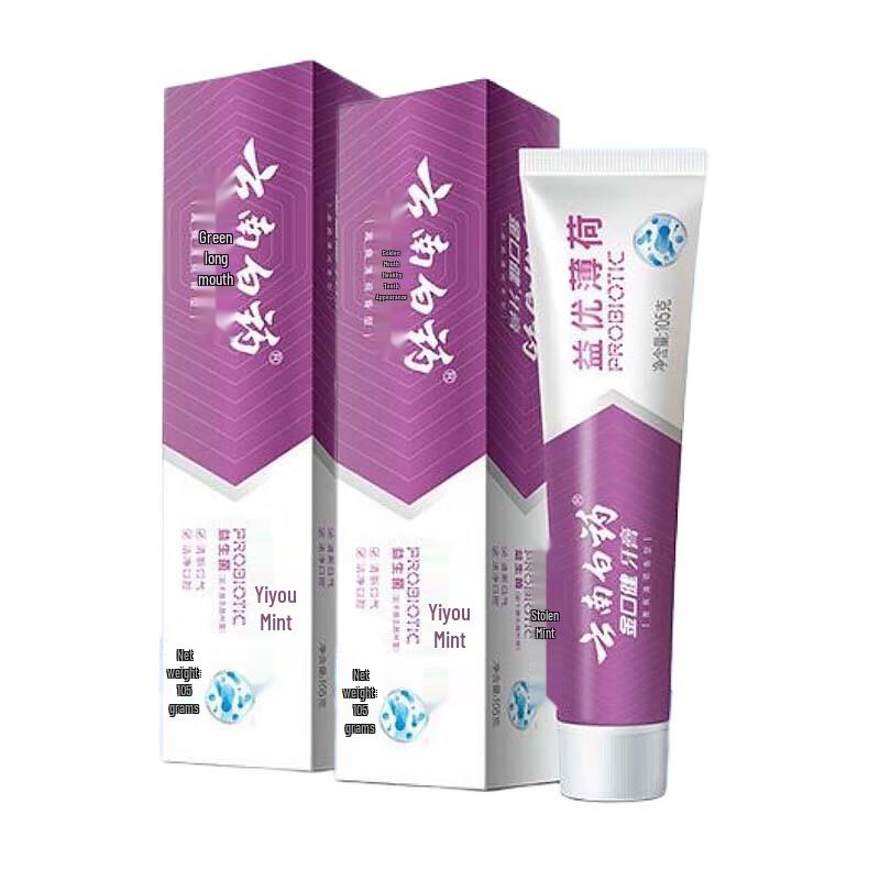 Yunnan Baiyao Probiotic Fresh Breath Toothpaste