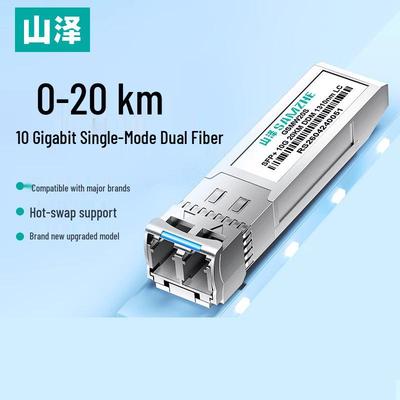 SAMZHE GSMW20S 10G SFP+ Optical Module