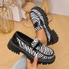 Fashion Cow Print Zebra Print Chunky Platform Flats Women 2025 Autumn Pu Leather Thick Sole Loafers Woman Plus Size Uniform Lolita Shoes