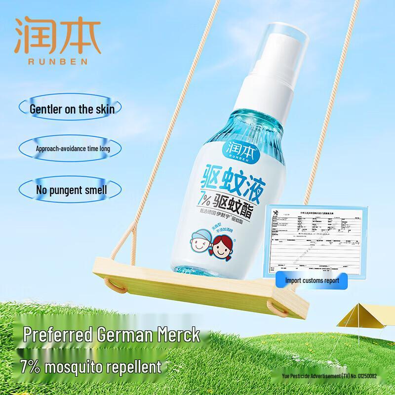 ADOLPH Hair & Body Care Gift Set with Mosquito Repellent