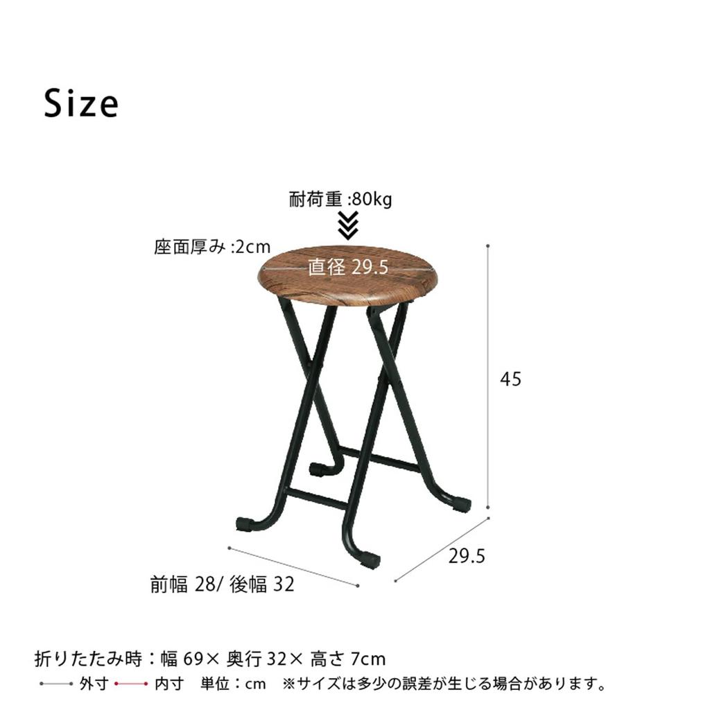 Nagai Kosan Folding Pipe Stool, 32cm Wide X 29.5cm Deep X 45cm High, Brown, Wood Grain Pattern, Fully Assembled, Vintage Stool NK-113
