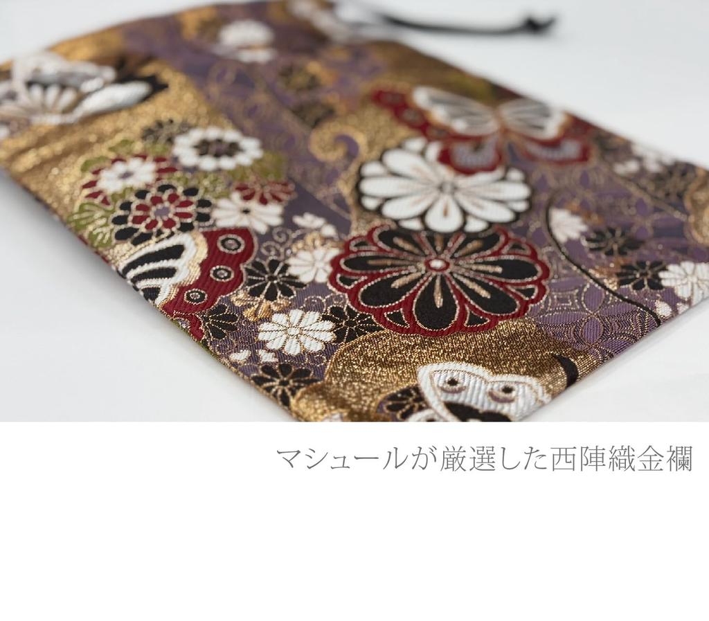Goshuincho 19 x 26 Kordelzug Hergestellt in Gold Kyoto Nishijin Japanisches Muster Leicht [Mashur] Tasche, cm, Tasche, Japan, Brokat, Gewebe, [Schmetterling, Lila]