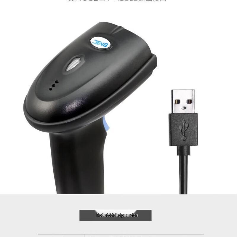 SNBC Wireless 1D Barcode Scanner CN Plug (adapter Included)