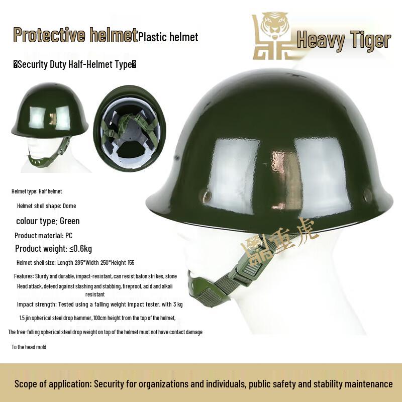 Heavy Tiger Anti-Riot Half Helmet